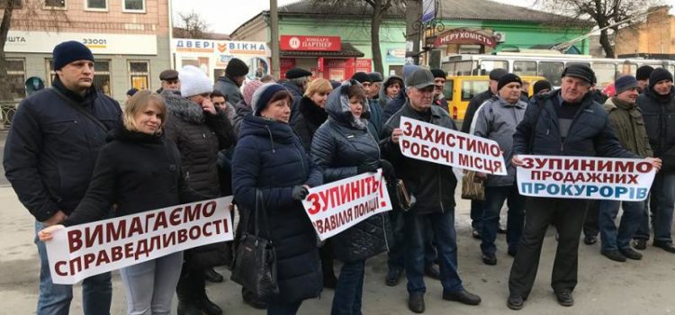 ТОВ «Технопривод» опечатали, а люди лишилися без роботи ТОВ «Технопривод» опечатали, а люди лишилися без роботи