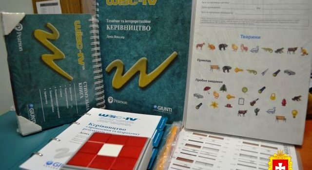 Інклюзивно-ресурсні центри Рівненщини сьогодні отримали міжнародні методики Інклюзивно-ресурсні центри Рівненщини сьогодні отримали міжнародні методики
