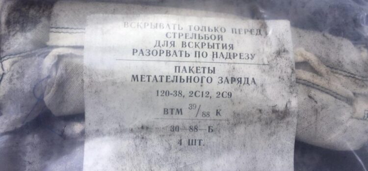 Костопільчанин приніс додому порох, а сарненчанин знайшов гранату Костопільчанин приніс додому порох, а сарненчанин знайшов гранату