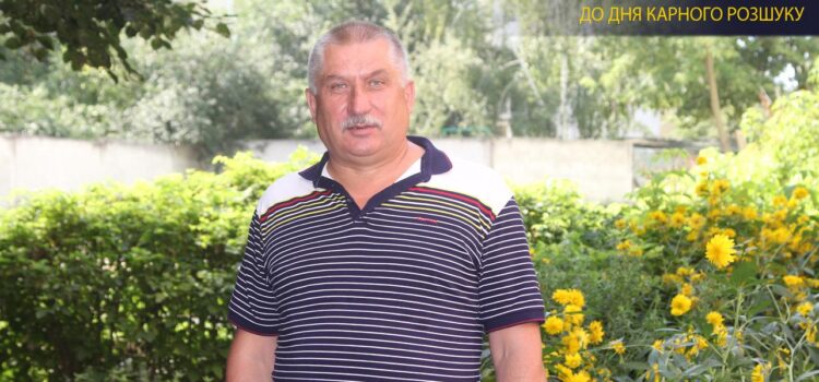 Десять років на розкриття вбивства, місяць у засідці та картотеки злочинців рівненського опера Григорія Зарічнюка Десять років на розкриття вбивства, місяць у засідці та картотеки злочинців рівненського опера Григорія Зарічнюка