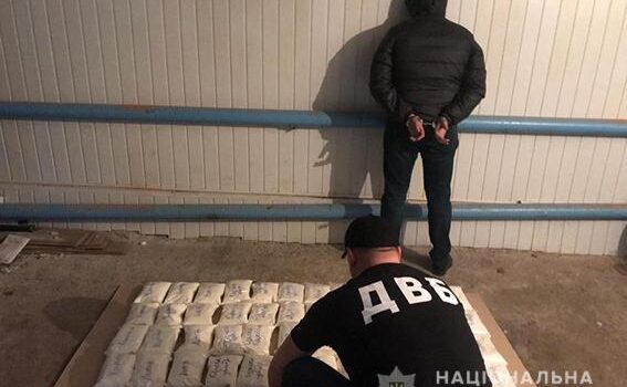 Під час масштабної спецоперації правоохоронці затримали 32 учасників наркоугруповання Під час масштабної спецоперації правоохоронці затримали 32 учасників наркоугруповання