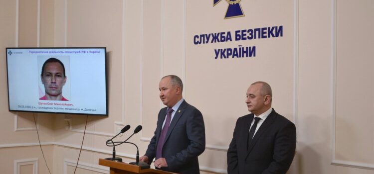 СБУ припинила діяльність диверсійно-терористичної групи спецслужб РФ на території нашої держави – Василь Грицак СБУ припинила діяльність диверсійно-терористичної групи спецслужб РФ на території нашої держави – Василь Грицак