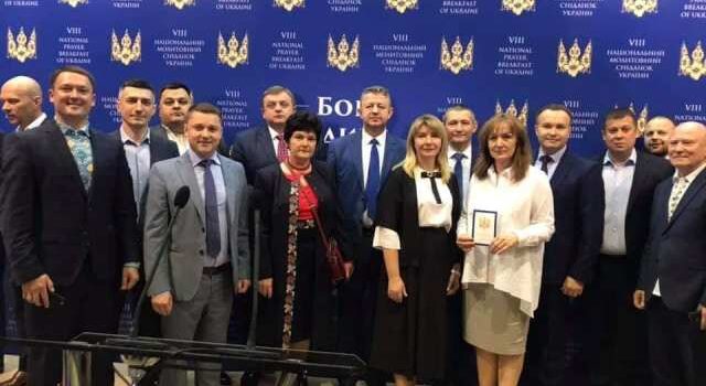 Делегація з Рівненщини взяла участь в щорічному Національному молитовному сніданку Делегація з Рівненщини взяла участь в щорічному Національному молитовному сніданку