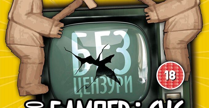У Рівне приїдуть хайпові блогери Петро Бампер і Сергій Сус У Рівне приїдуть хайпові блогери Петро Бампер і Сергій Сус