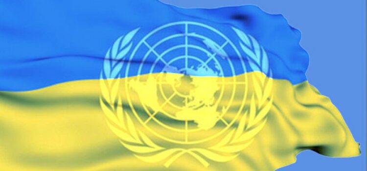Чергова безпідставна провокація з боку Росії в ООН… Чергова безпідставна провокація з боку Росії в ООН…
