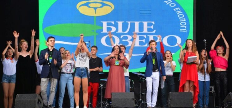 Всеукраїнський фестиваль «Біле озеро» відзначив своє повноліття Всеукраїнський фестиваль «Біле озеро» відзначив своє повноліття
