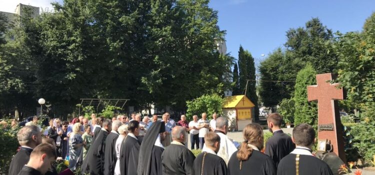 В Рівному вшанували пам’ять Василя Червонія В Рівному вшанували пам’ять Василя Червонія