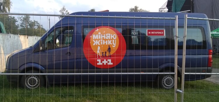 У Дубні знімають популярне реаліті-шоу? У Дубні знімають популярне реаліті-шоу?