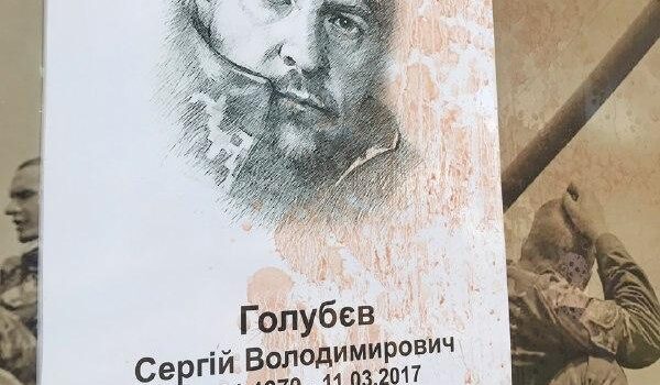 У Рівному поліцейські встановлюють осіб, які облили інсталяцію Небесної сотні У Рівному поліцейські встановлюють осіб, які облили інсталяцію Небесної сотні