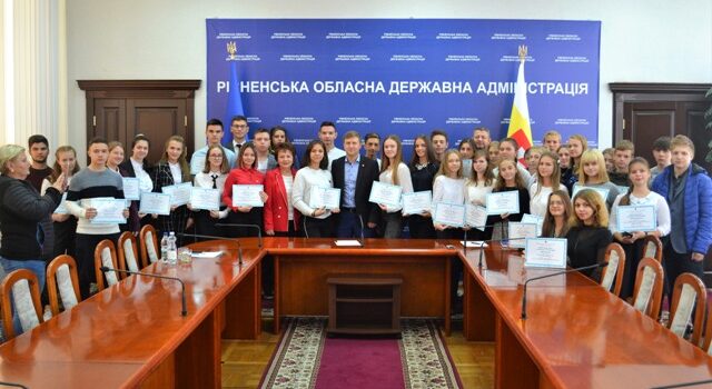 Найкращим 75 учням Рівненської області вручили сертифікати на грошові премії Найкращим 75 учням Рівненської області вручили сертифікати на грошові премії