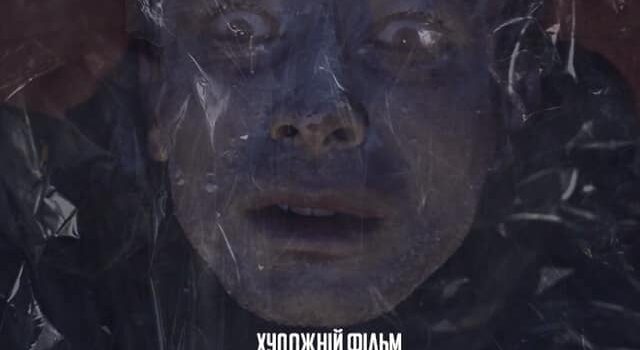 У Гощі на фестивалі Макс Мельник презентує фільм “Пакєт” У Гощі на фестивалі Макс Мельник презентує фільм “Пакєт”