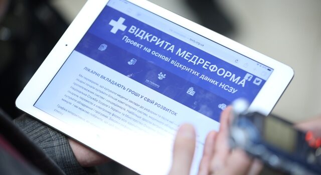 В Україні обрати лікаря відтепер можна онлайн В Україні обрати лікаря відтепер можна онлайн