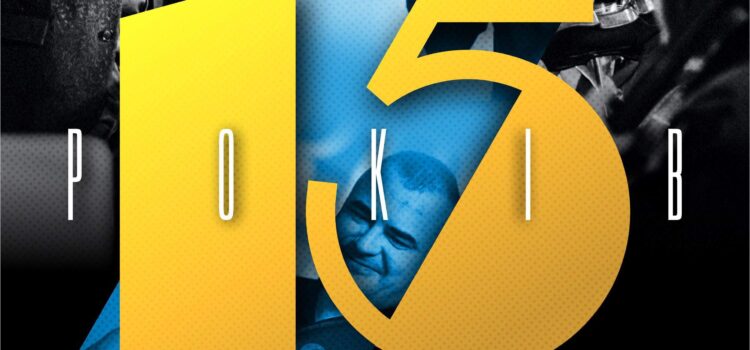 Рівнян запрошують на концерт – “BREVIS” святкує своє 15-річчя Рівнян запрошують на концерт – “BREVIS” святкує своє 15-річчя