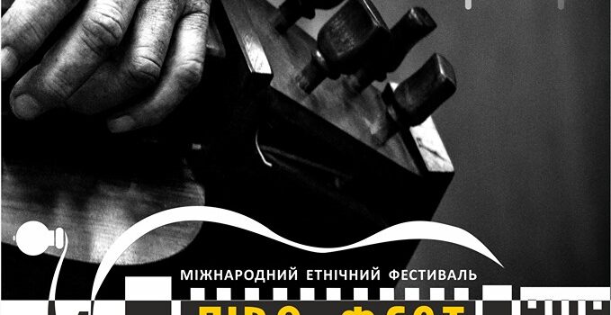 У Рівному пройде Міжнародний фестиваль «ЛіраФест» У Рівному пройде Міжнародний фестиваль «ЛіраФест»